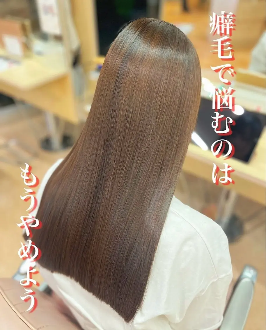 カット＋縮毛矯正 15400円▶︎11000円　（胸下＋¥1100）の写真