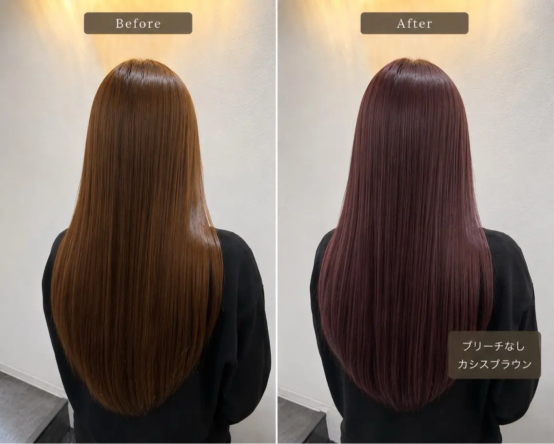 カラー ヘアカラー 天王町×艶感 カラー 🍒サヤ🍒のヘアスタイル