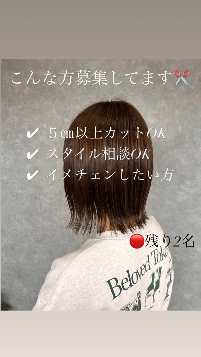 ショート 高橋 優実のヘアスタイル
