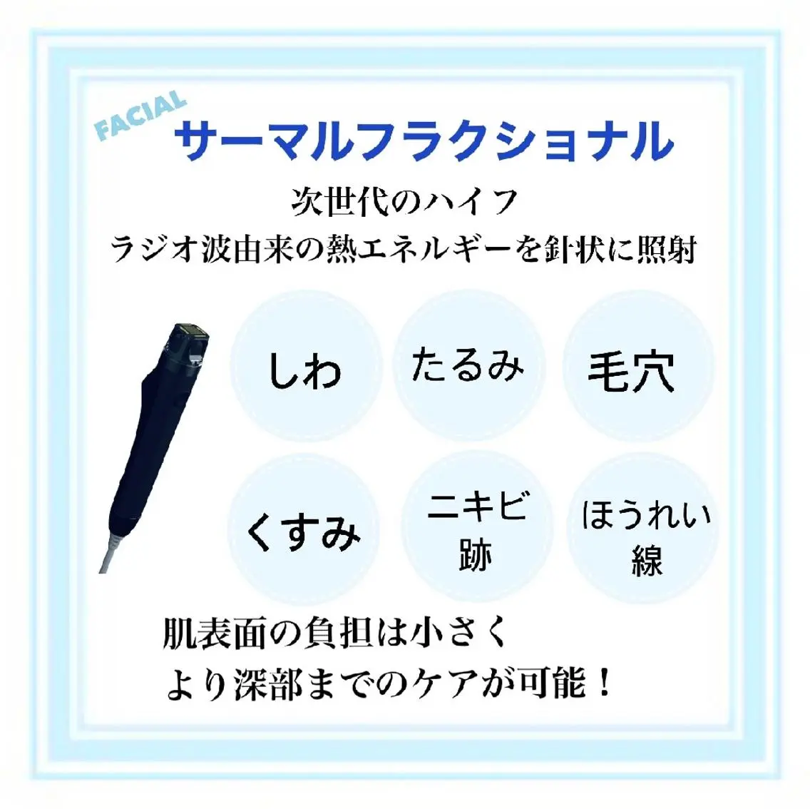 エステ プライベートサロン シャルムのその他イメージ