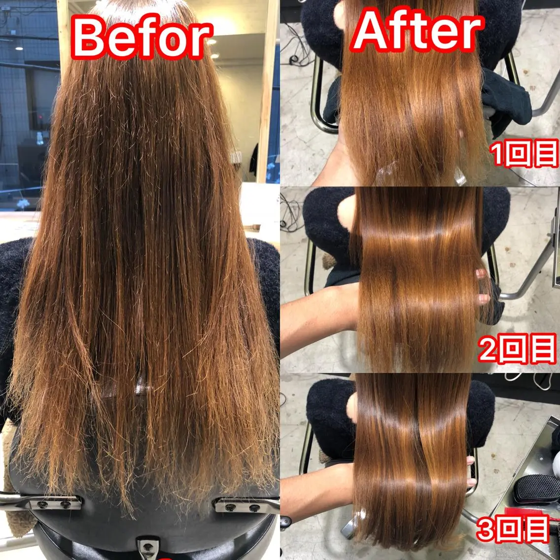 ロング 髪質改善 トリートメント 酸熱トリートメント 舘野 太嘉宏のヘアスタイル
