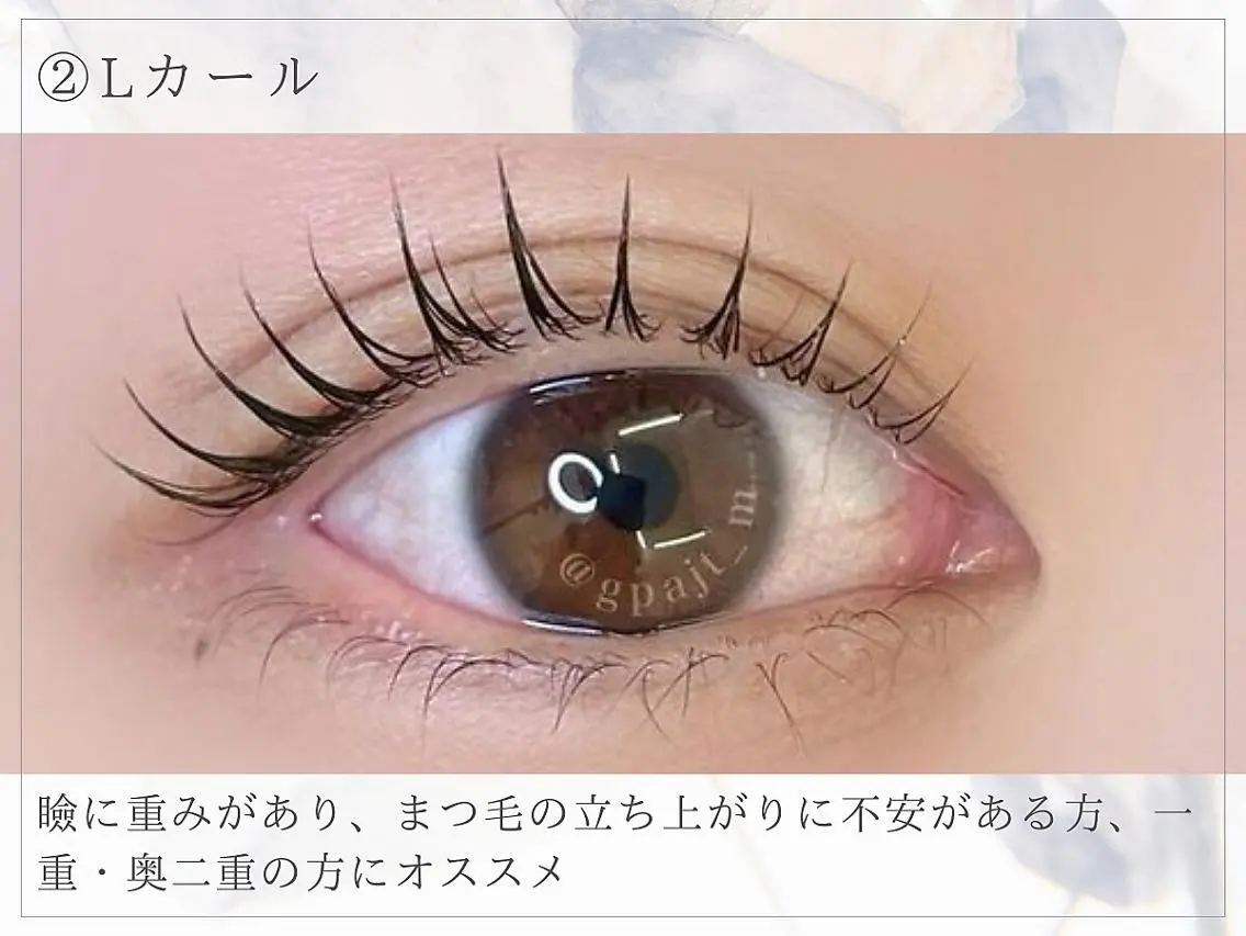 マツエク・マツパ IVY-LINE川西 kanonのマツエク・マツパデザイン