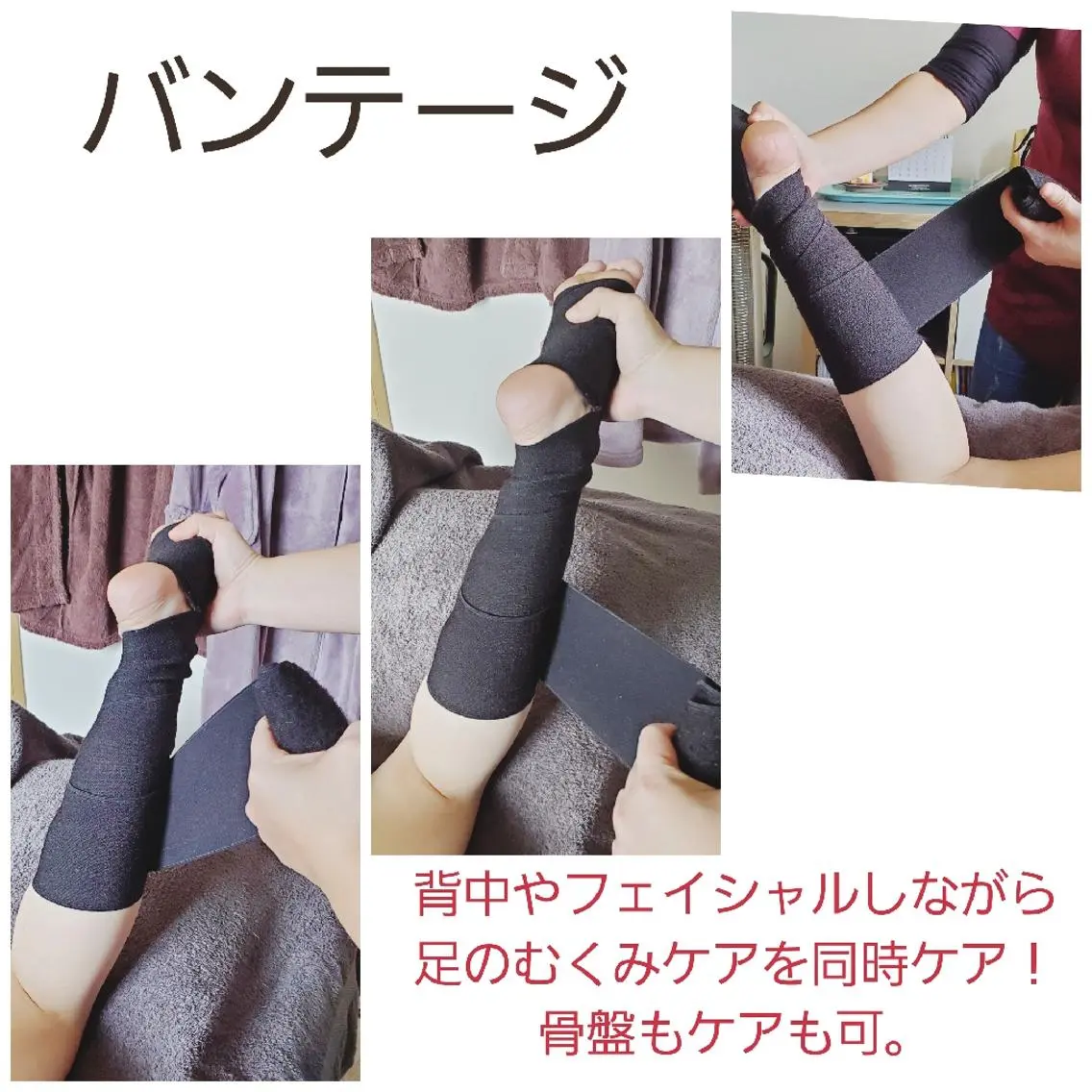 エステ face&body mori'sroomのエステ・リラクイメージ