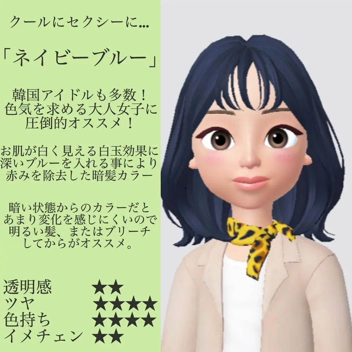 ミディアム カラー マツエク・マツパ ハイトーンボブ 前田 表参道　グレージュのヘアスタイル