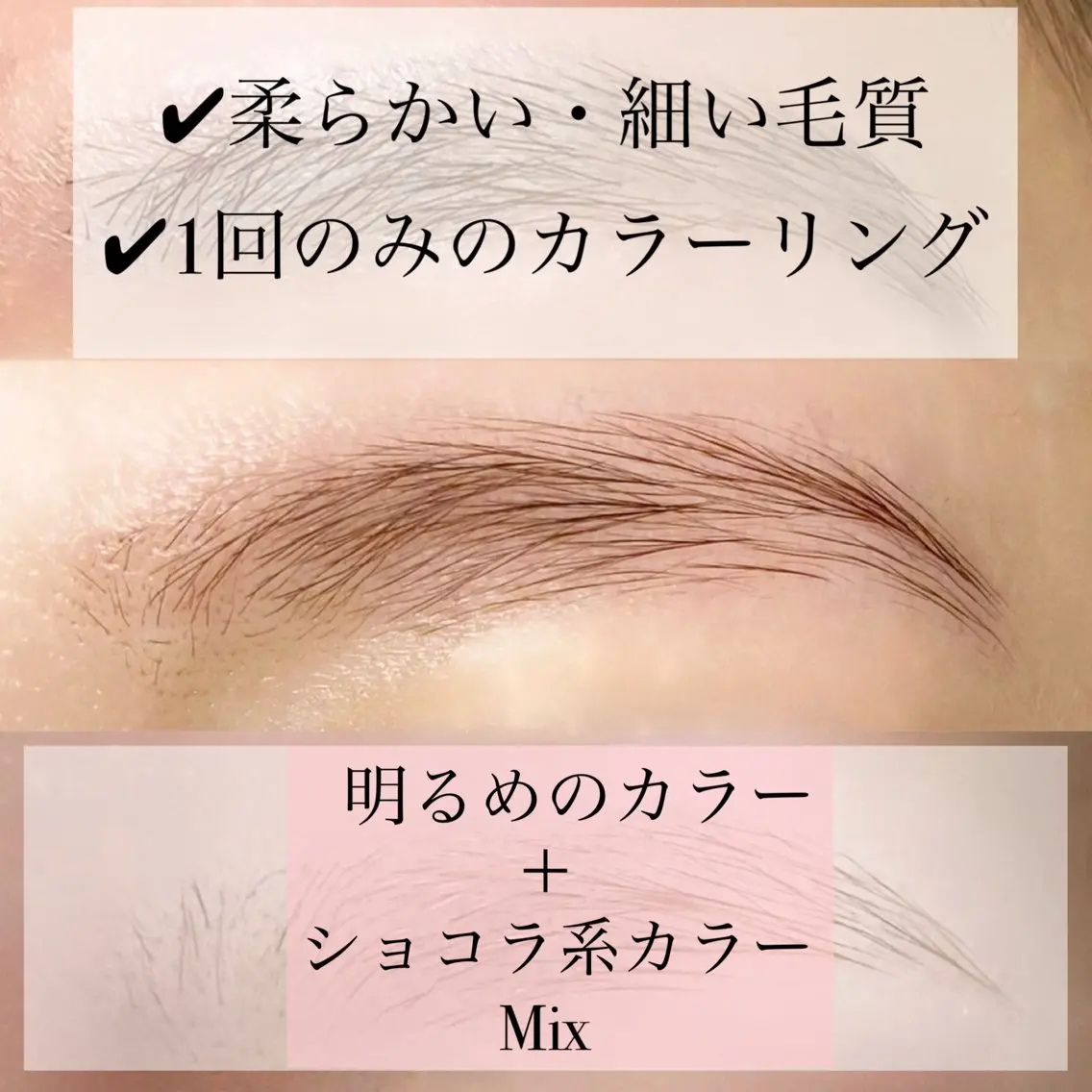 アイブロウ 恵比寿𝟣分完全個室 𝐀𝐲𝐮𝟑𝟐のマツエク・マツパデザイン