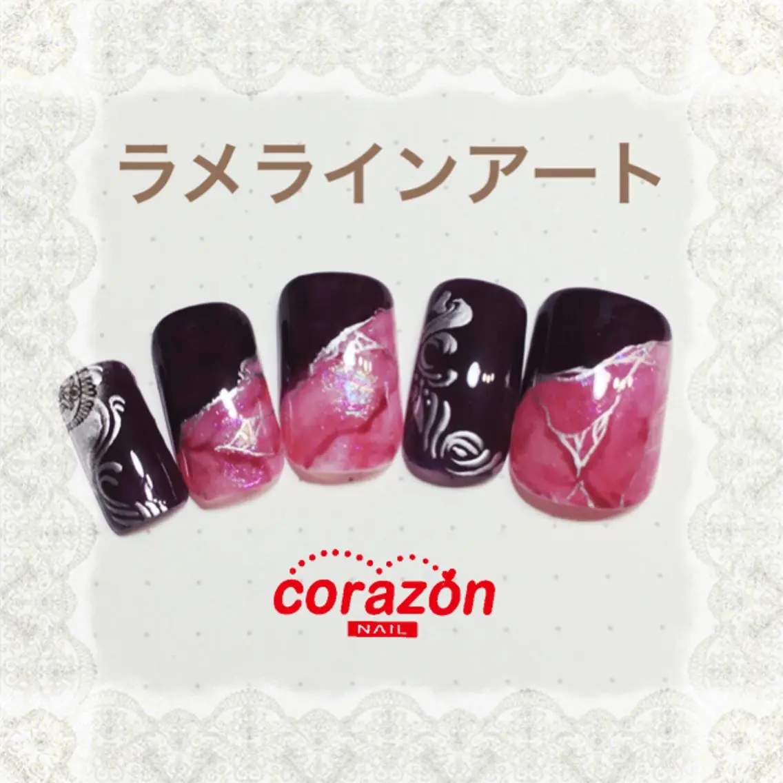 ネイル アートネイル レース ラメ(グリッター) シルバー ネイリスト aicoのネイルデザイン