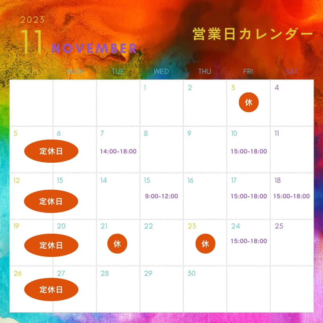 SUN&MOON REOのネイルデザイン