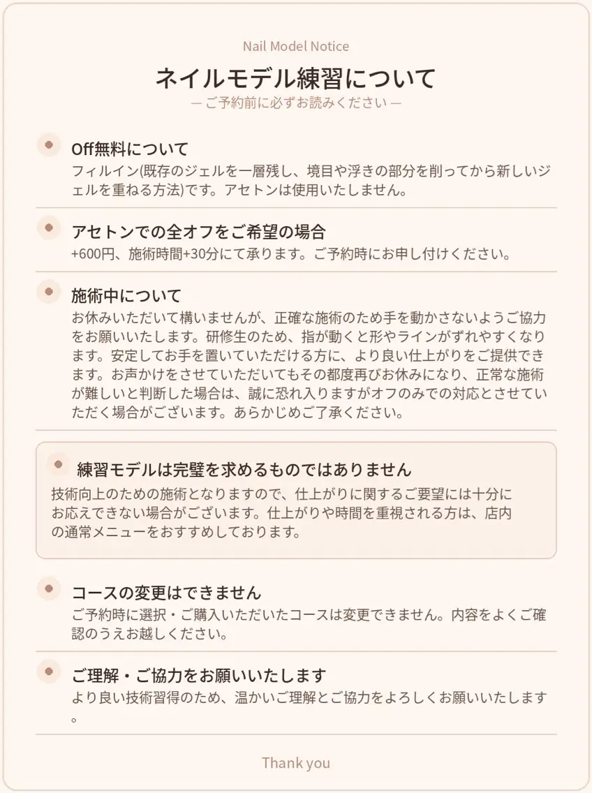 ネイル エサン ネイルサロンのネイルデザイン