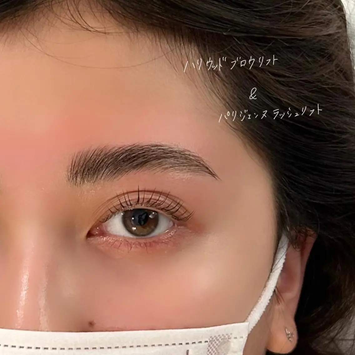 マツエク・マツパ アイブロウ ハリウッドブロウリフト パリジェンヌラッシュリフト 吉祥寺kasumi 🌛eye/browのマツエク・マツパデザイン