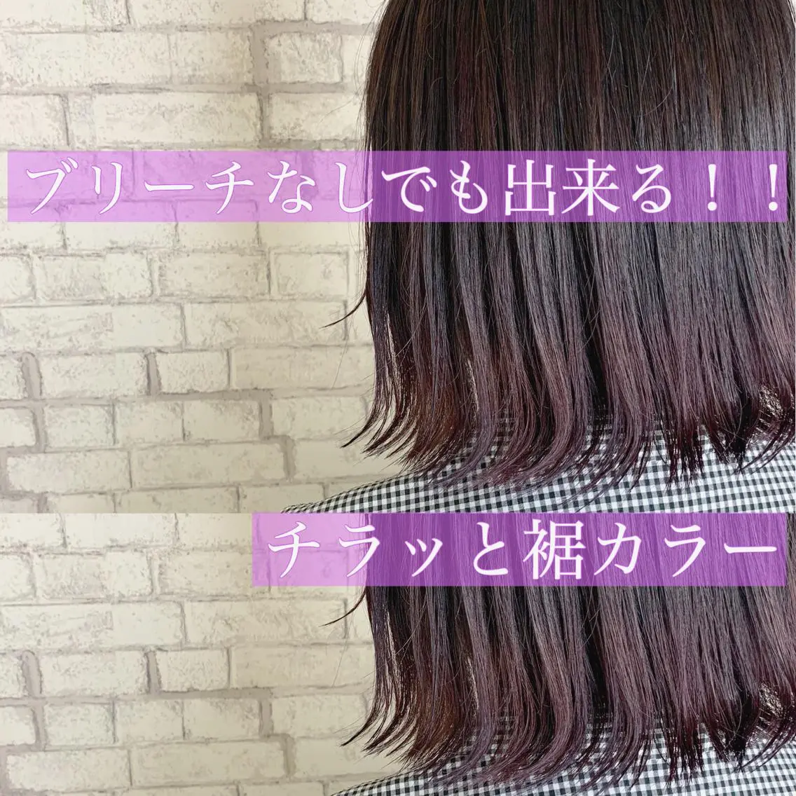 ショート カラー ブリーチ ダブルカラー ブリーチなしカラー ボブ 外ハネヘア カット ヘアカラー 赤み消しカラー /透明感カラー 上長のヘアスタイル
