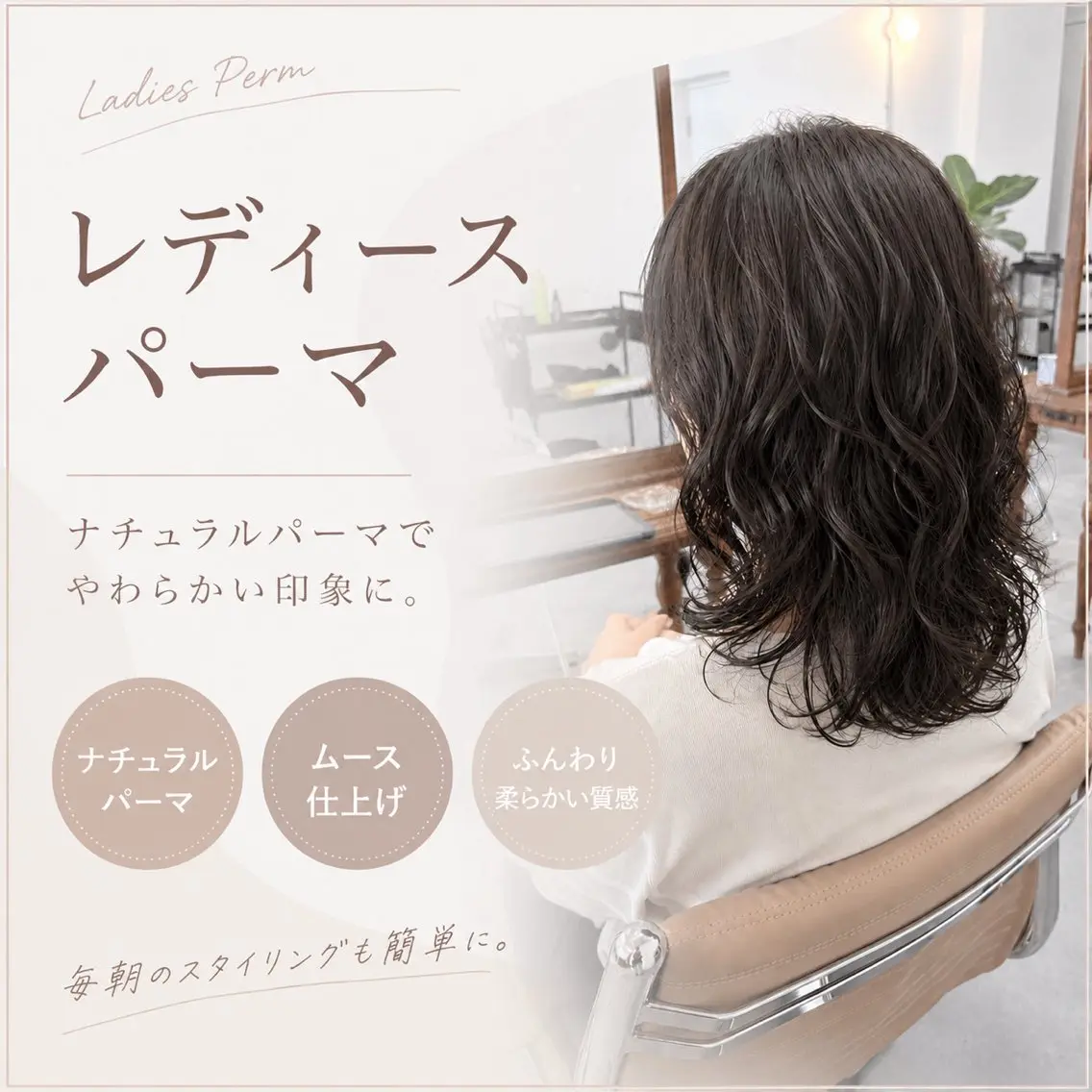 カット＋パーマ＋トリートメント¥11,000の写真