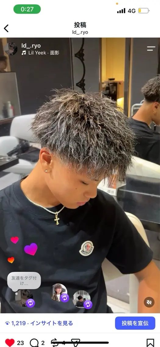 パーマ 井ノ口 良のヘアスタイル