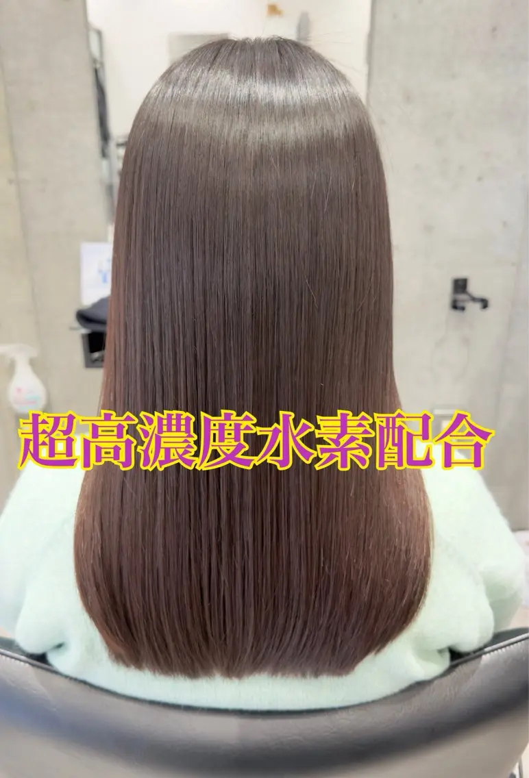 セミロング ドライ カット✂️髪質改善のヘアスタイル