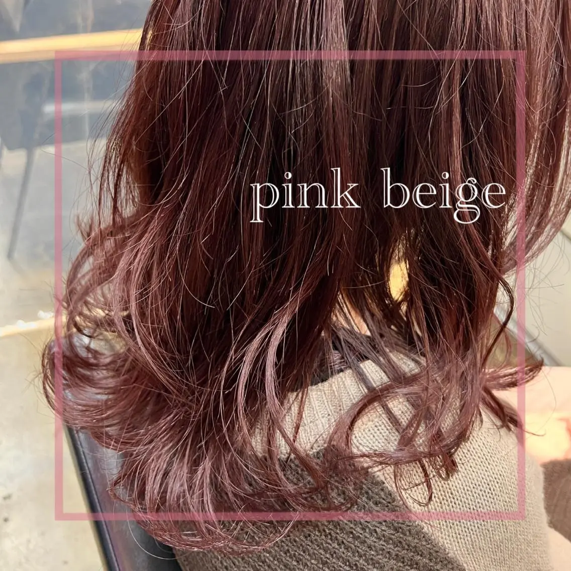 セミロング カラー ヘアアレンジ ベージュカラー ブリーチ ピンクカラー ピンクベージュ ヘアカラー 🌸MaNO aya🌸のヘアスタイル