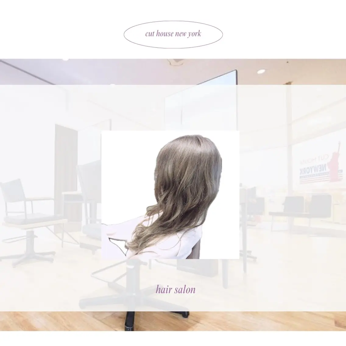 【ミニモ限定価格🌼】カット+イルミナカラー+ハイライト💇♀️🌈✨ シャンプー込み、毛先料金別途の写真