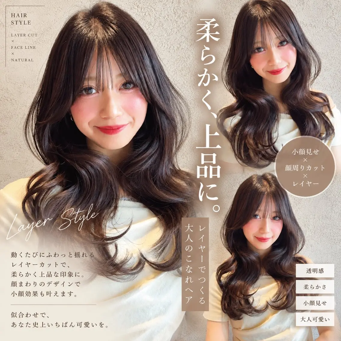 ロング カラー カット ヘアカラー トリートメント 美髪縮毛矯正✨🫧 レイヤー川村利幸のヘアスタイル