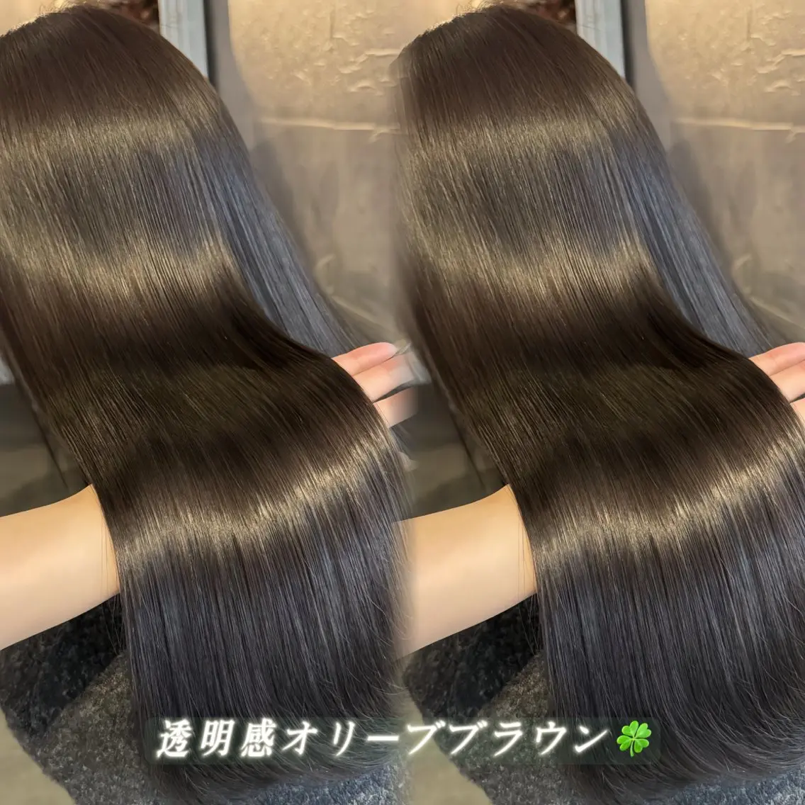 ロング カラー ヘアカラー トリートメント 🎀ここね/熊谷 /モデル様募集中🎀のヘアスタイル