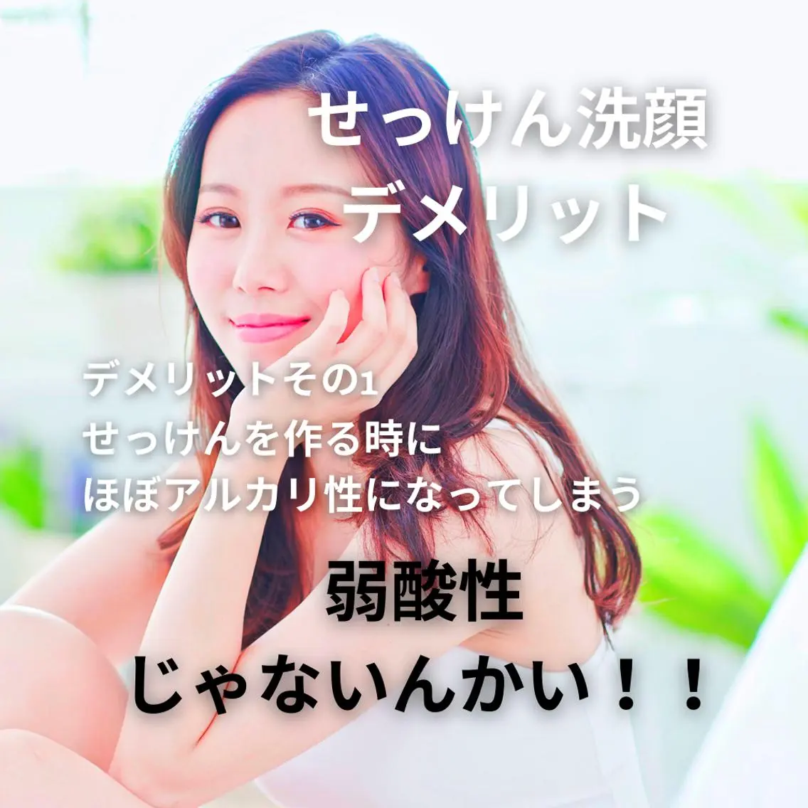 美容整体師 杉内界喜のエステ・リラクイメージ