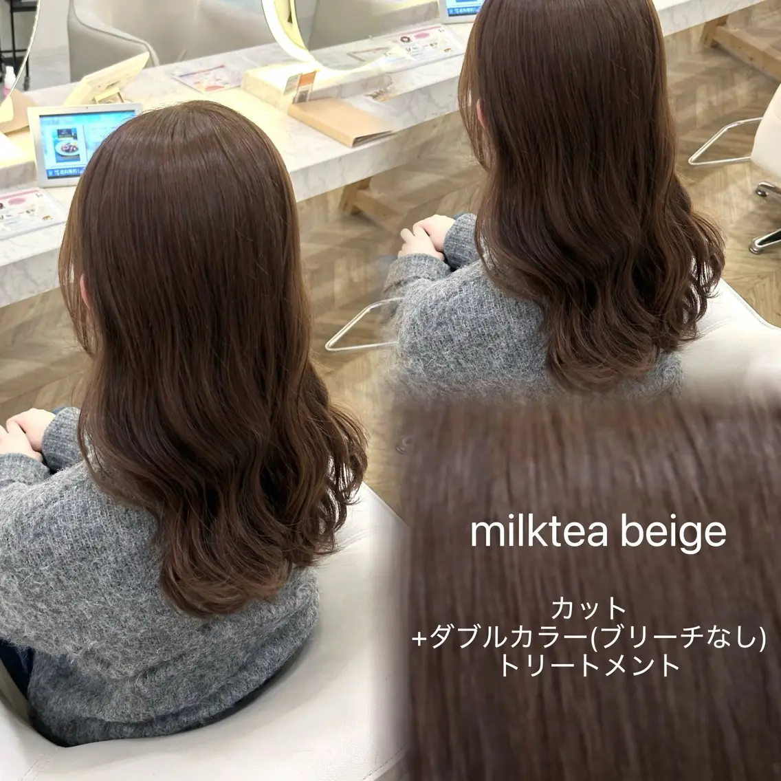 セミロング ヘアカラー トリートメント 𝜗𝜚ブリーチ ／レイヤー𝜗𝜚のヘアスタイル
