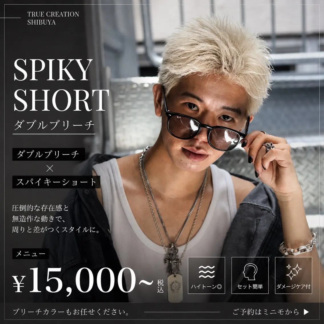 ショート カラー パーマ メンズ センターパート メンズハイトーン メンズパーマ 波巻きパーマ ハイトーンカラー カット ヘアカラー トリートメント 🔥メンズ極🔥韓国 シャドウ/波巻き柿崎のヘアスタイル