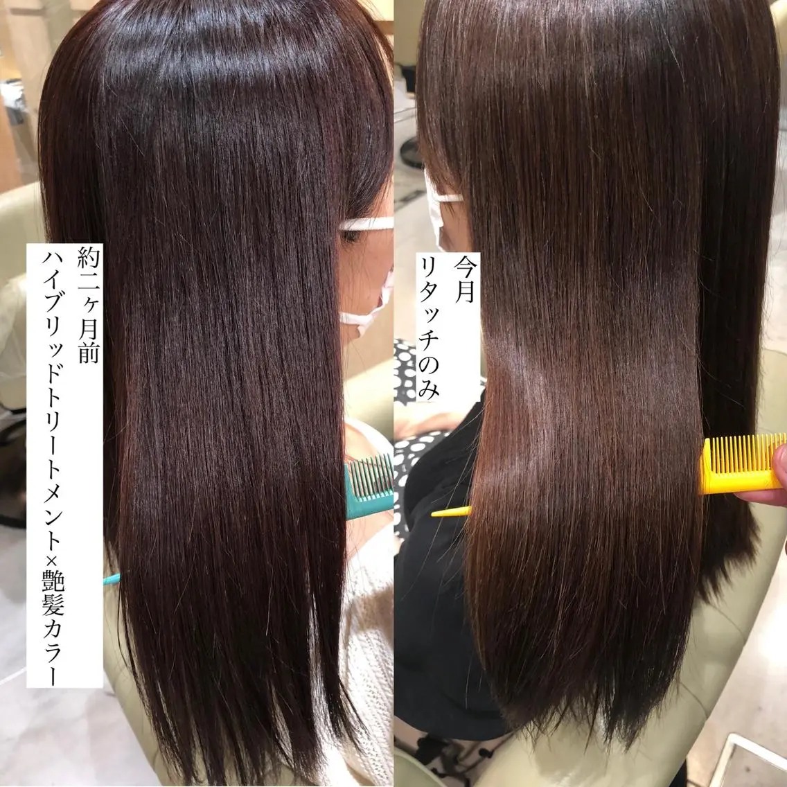 ロング カット 縮毛矯正 トリートメント 【髪質改善特化･ 福田航洋】のヘアスタイル