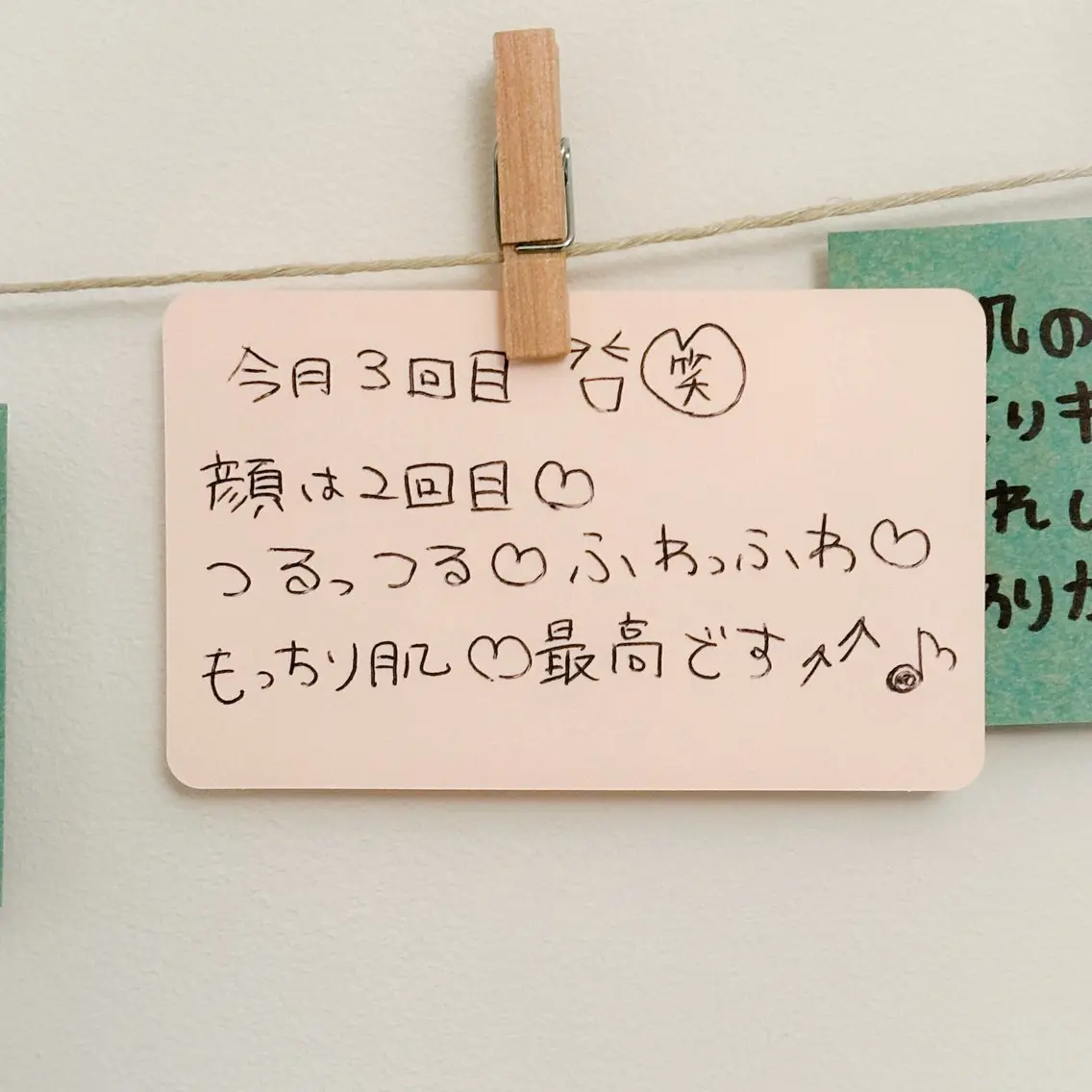 豊橋 |Hitomi シュガーリング専門店のエステ・リラクイメージ