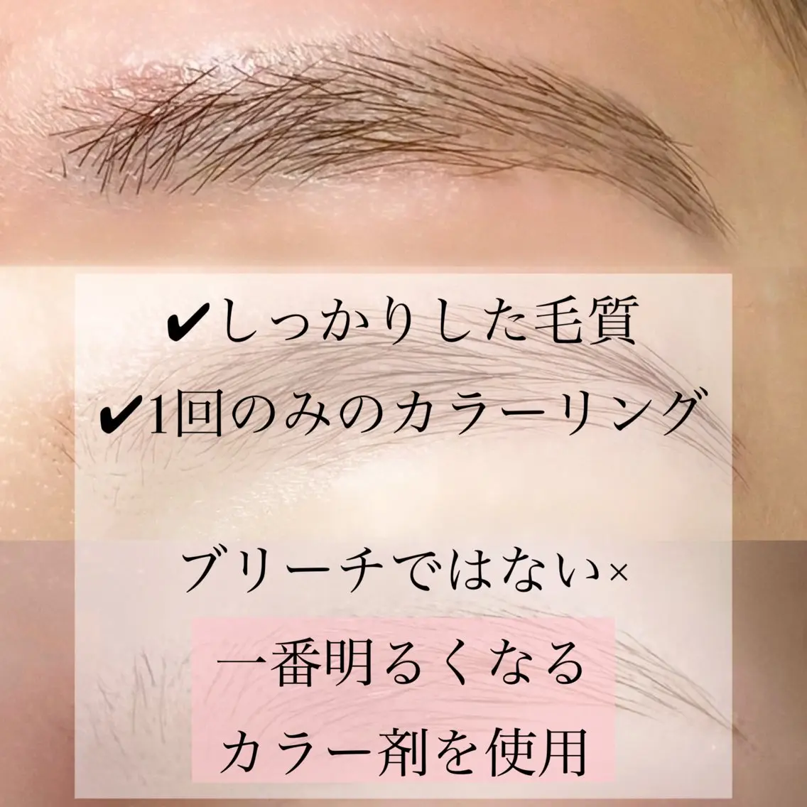 アイブロウ 恵比寿𝟣分完全個室 𝐀𝐲𝐮𝟑𝟐のマツエク・マツパデザイン