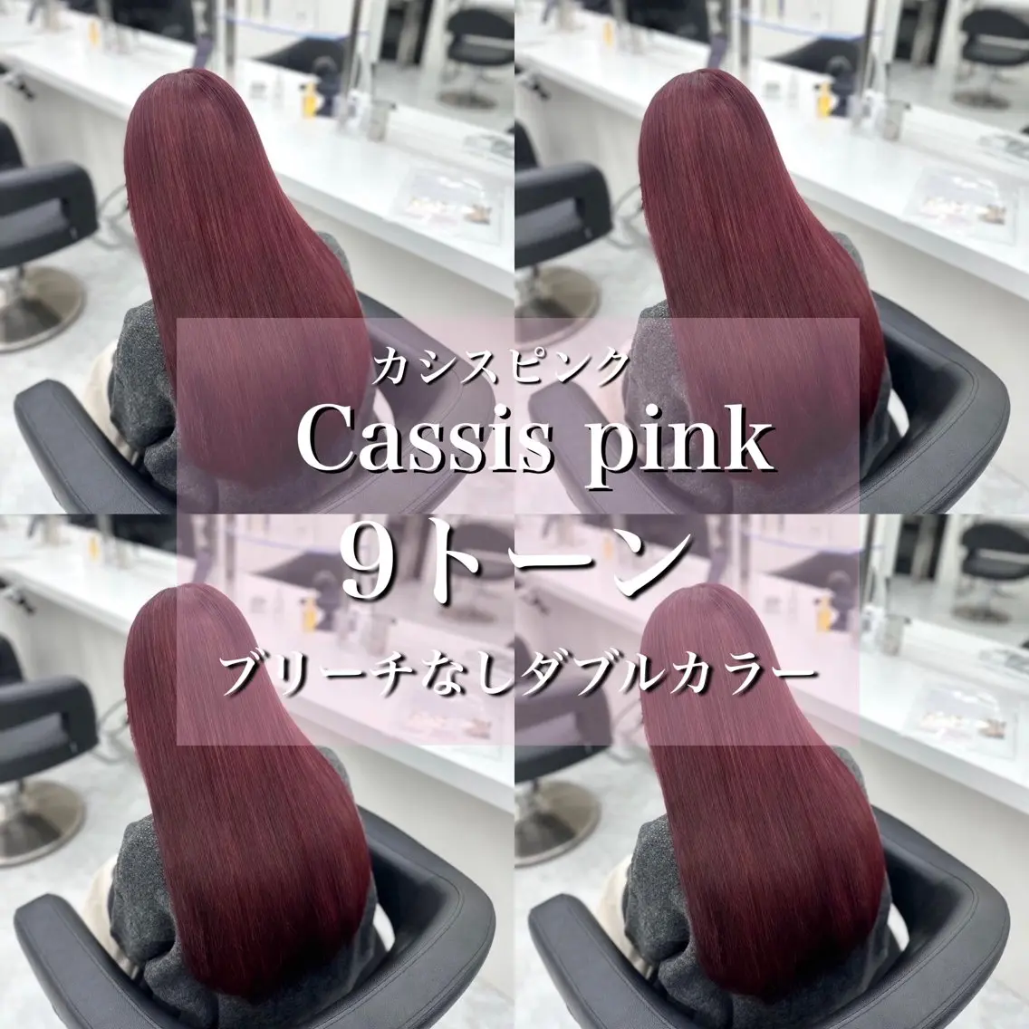 ロング カラー ヘアカラー ダメージレスハイ トーン💖kanonのヘアスタイル