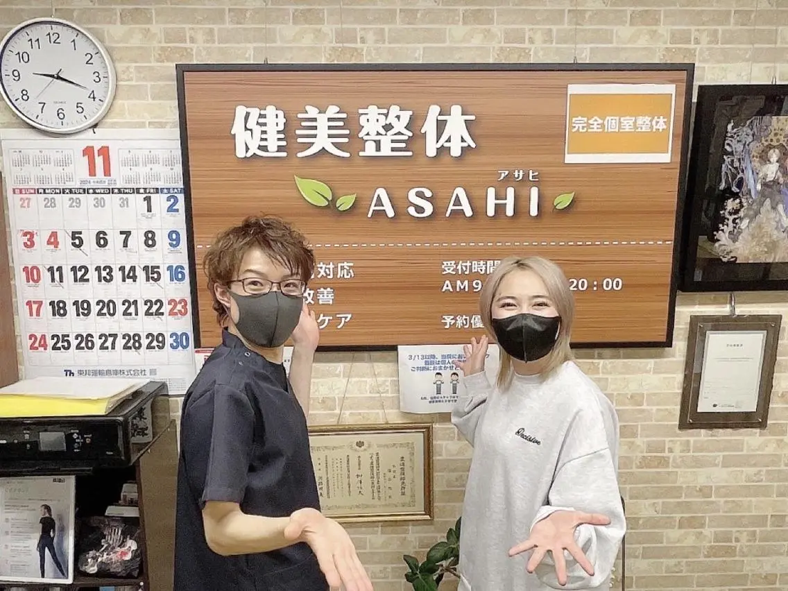 健美整体 ASAHI【アサヒ】のエステ・リラクイメージ