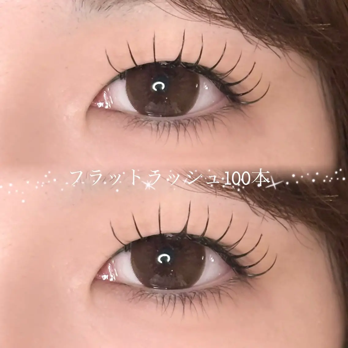 マツエク・マツパ マツエク la beaux 種子のマツエク・マツパデザイン