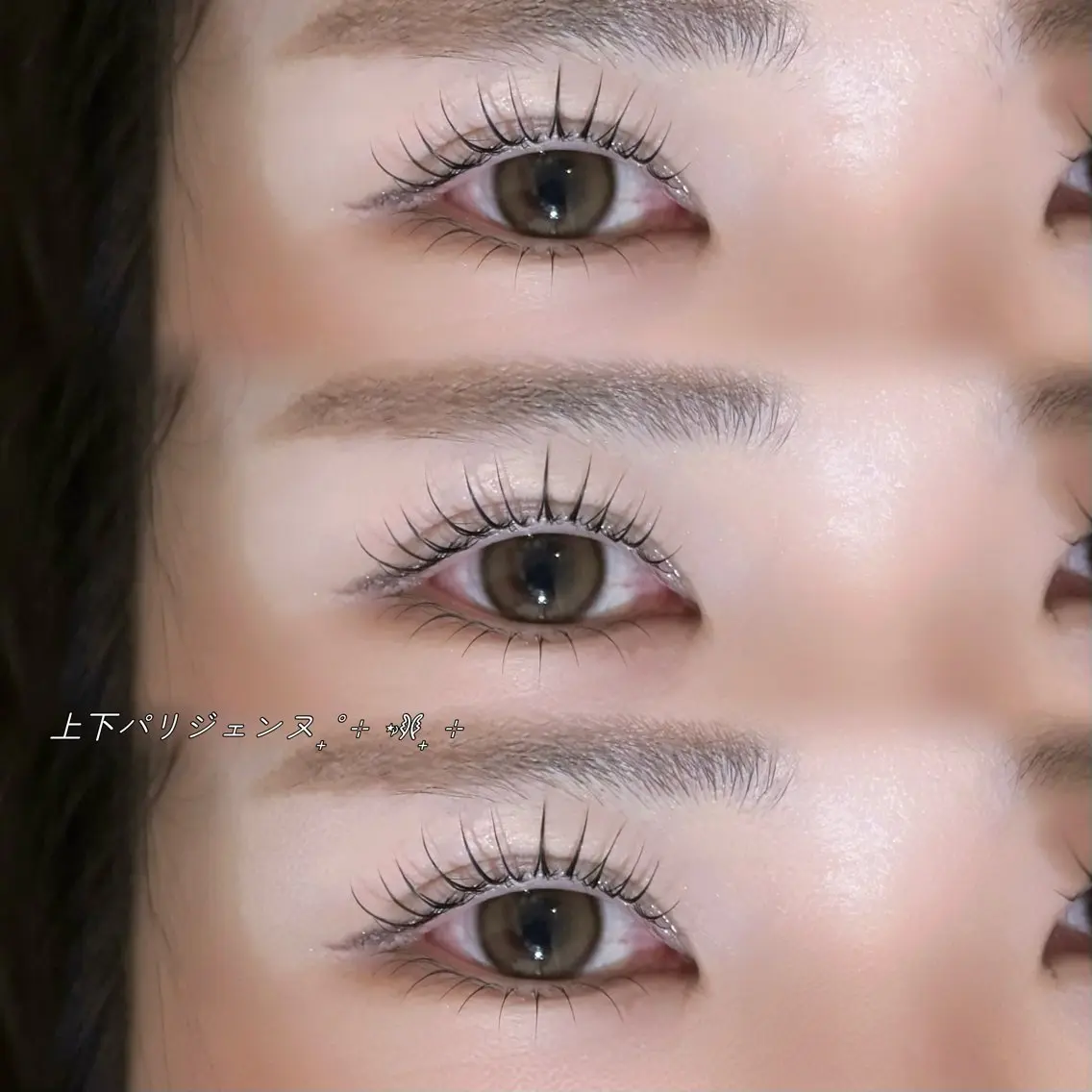パリジェンヌラッシュリフト👀(ケラチントリートメント&コーティング仕上げ)の写真
