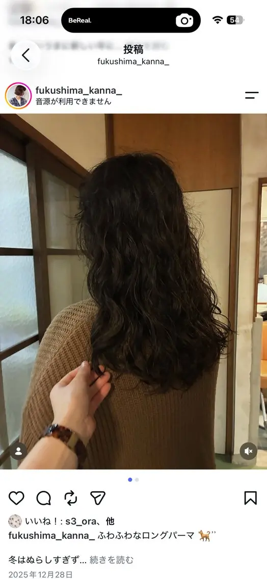 ロング パーマ 透明感/ くるくるパーマミウのヘアスタイル