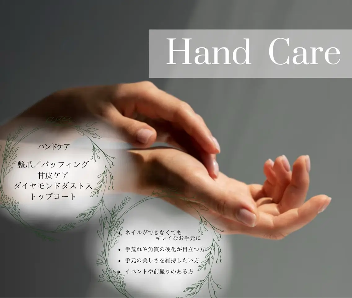ネイル Nail Salon Rayelのネイルデザイン