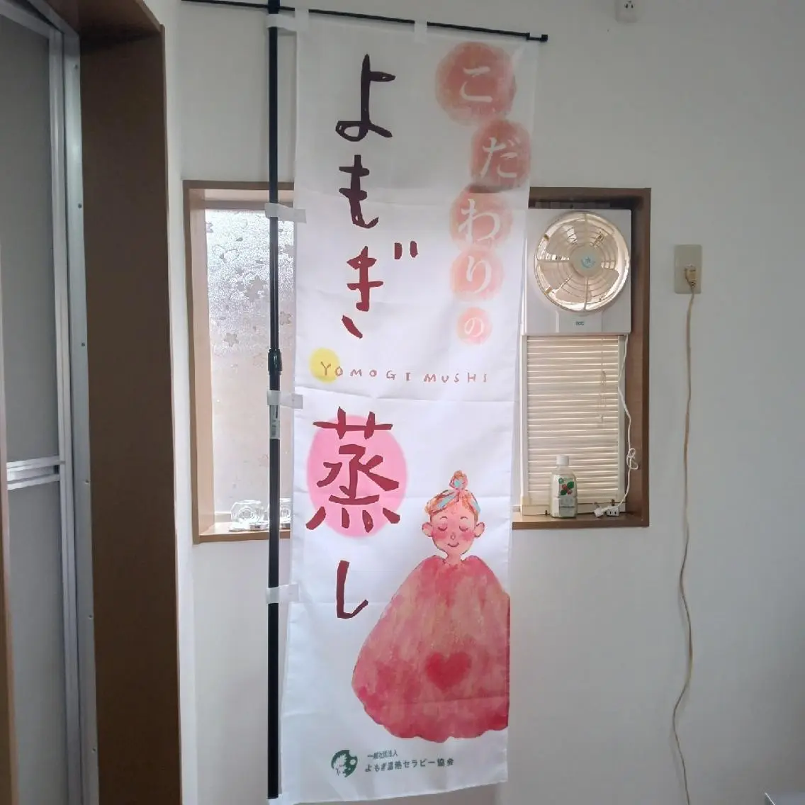 B まぁ〜じょのエステ・リラクイメージ