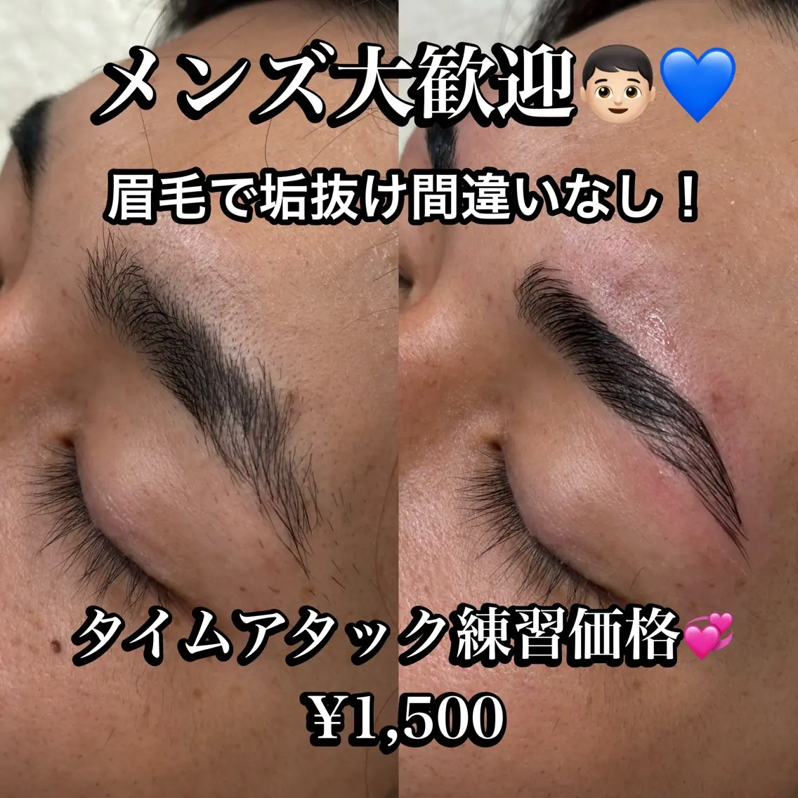 メンズ アイブロウ メンズアイブロウ その他(アイブロウ) 海外風眉毛特化🤎 Nanase.libの眉毛・アイブロウイメージ