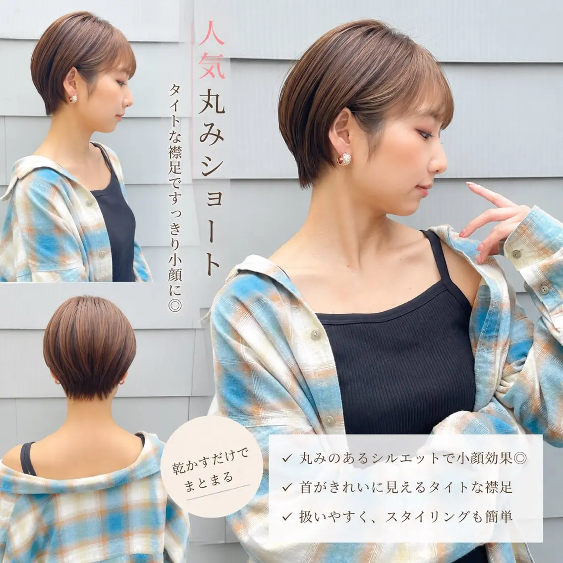ショート ショートボブ ボブ ショートヘア カット ヘアカラー トリートメント ショート/ボブ 艶髪カラーTOSHIのヘアスタイル