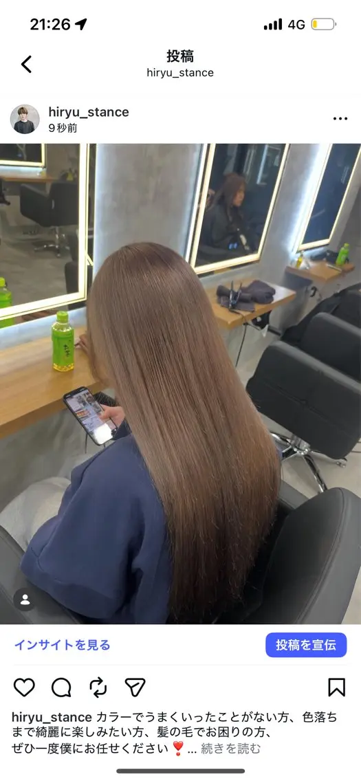 カラー ヘアカラー トリートメント 札幌ブリーチなし 👑ヒリュウのヘアスタイル