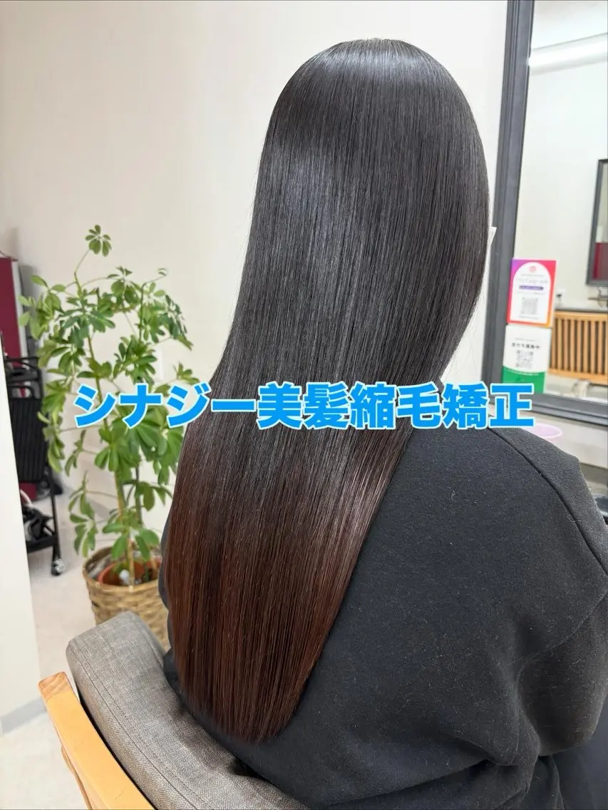 セミロング セミロングパーマ ハイライト 髪質改善 縮毛矯正 トリートメント カット 縮毛矯正 トリートメント 布施/髪質改善サロン conceptのヘアスタイル
