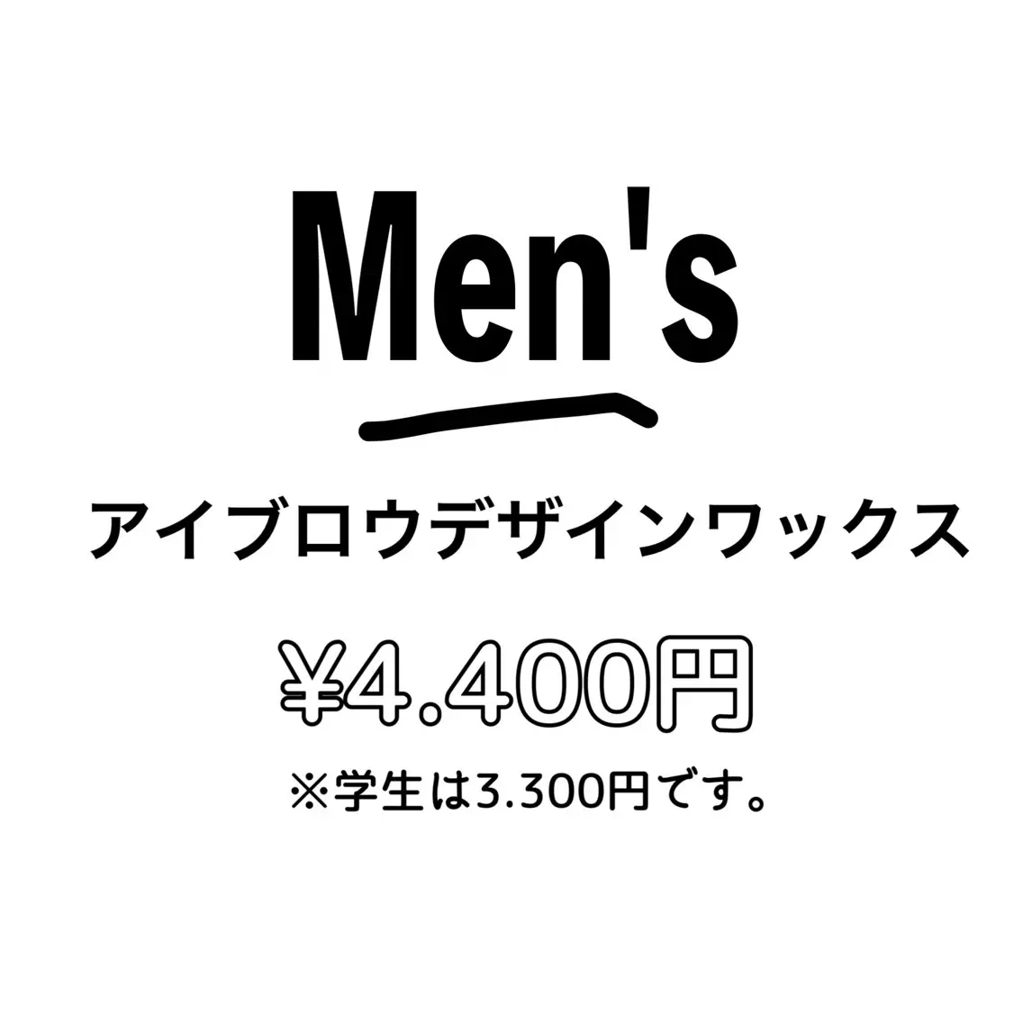 アイブロウデザインワックスの写真