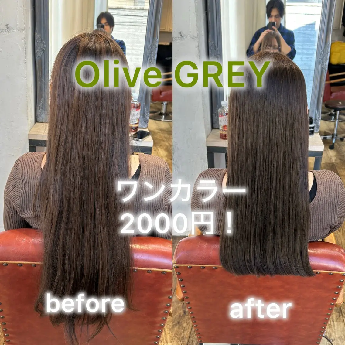 ロング カラー ヘアカラー トリートメント 中島 弘義のヘアスタイル