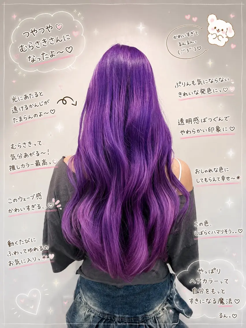 ロング カラー ヘアカラー 大賀 鈴のヘアスタイル