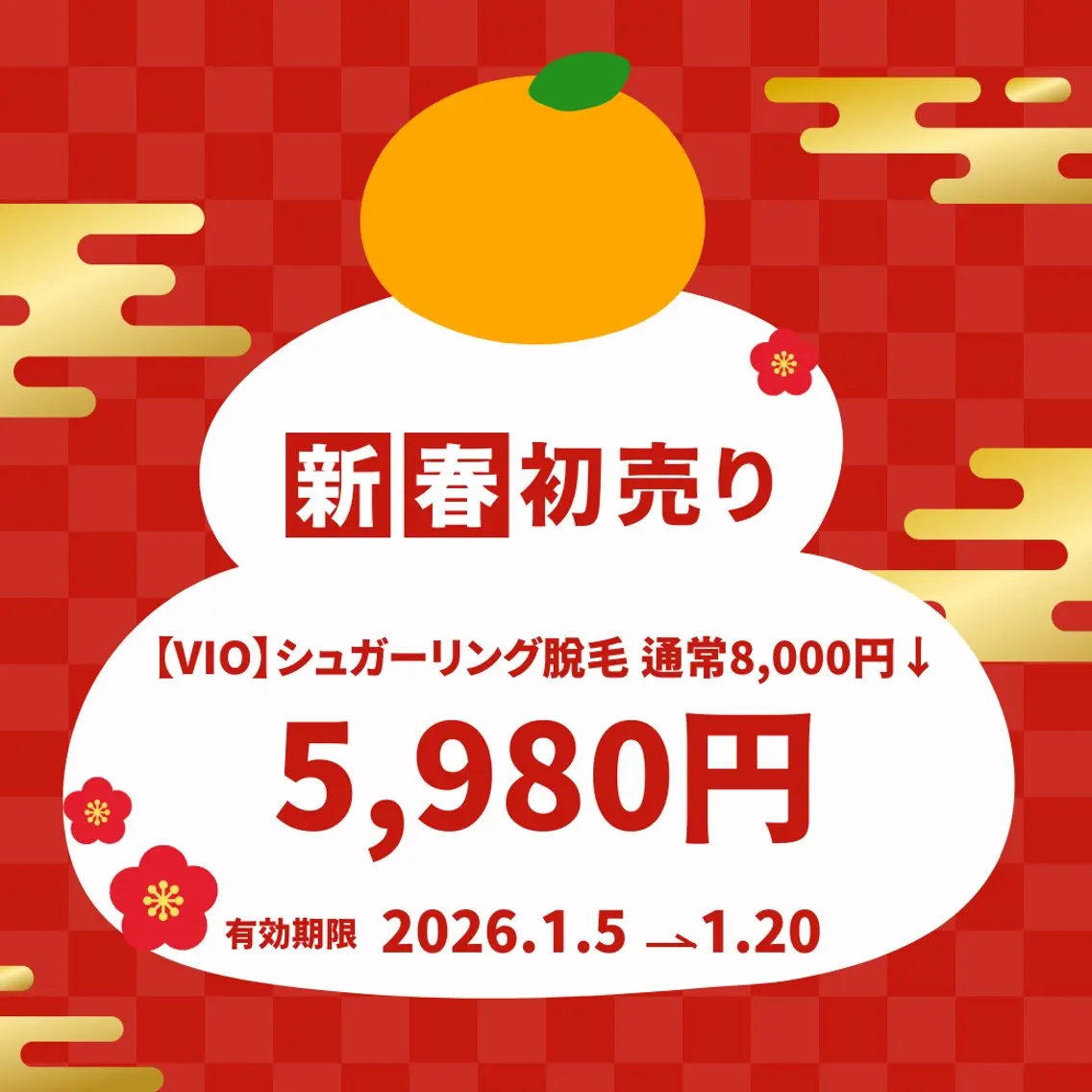 鮎川 さゆりのエステ・リラクイメージ