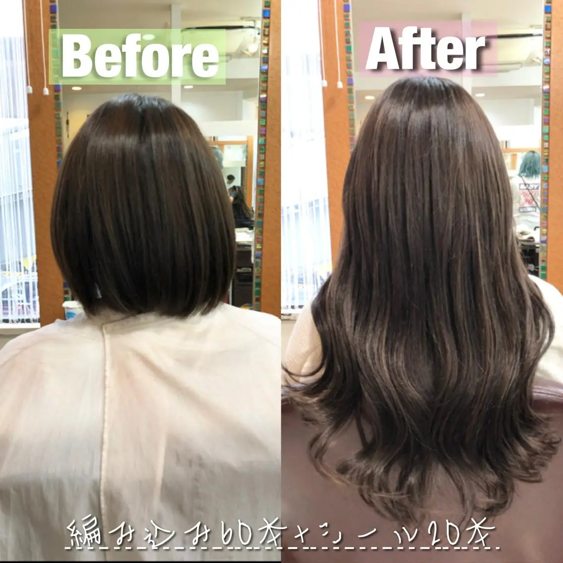ロング カラー カット ヘアカラー エクステ ヘアセット 韓国ヘア🤍髪質改善 🇰🇷AKANEのヘアスタイル