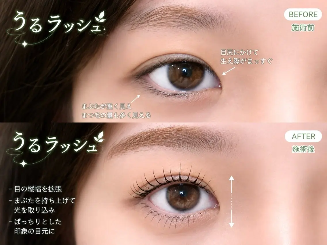 マツエク・マツパ まつげパーマ マツパ CiCi🫧 eyelashのマツエク・マツパデザイン