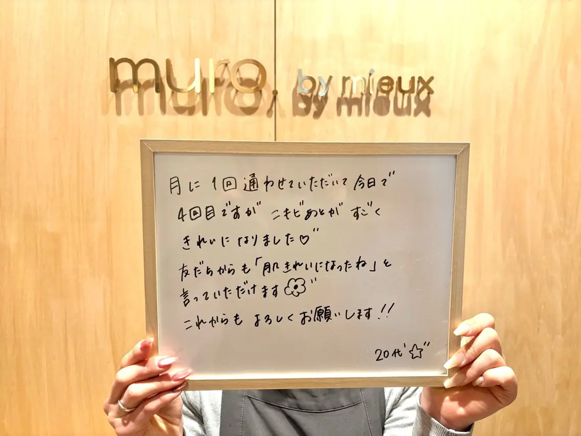 エステ 美肌管理専門Wax/ muroのエステ・リラクイメージ