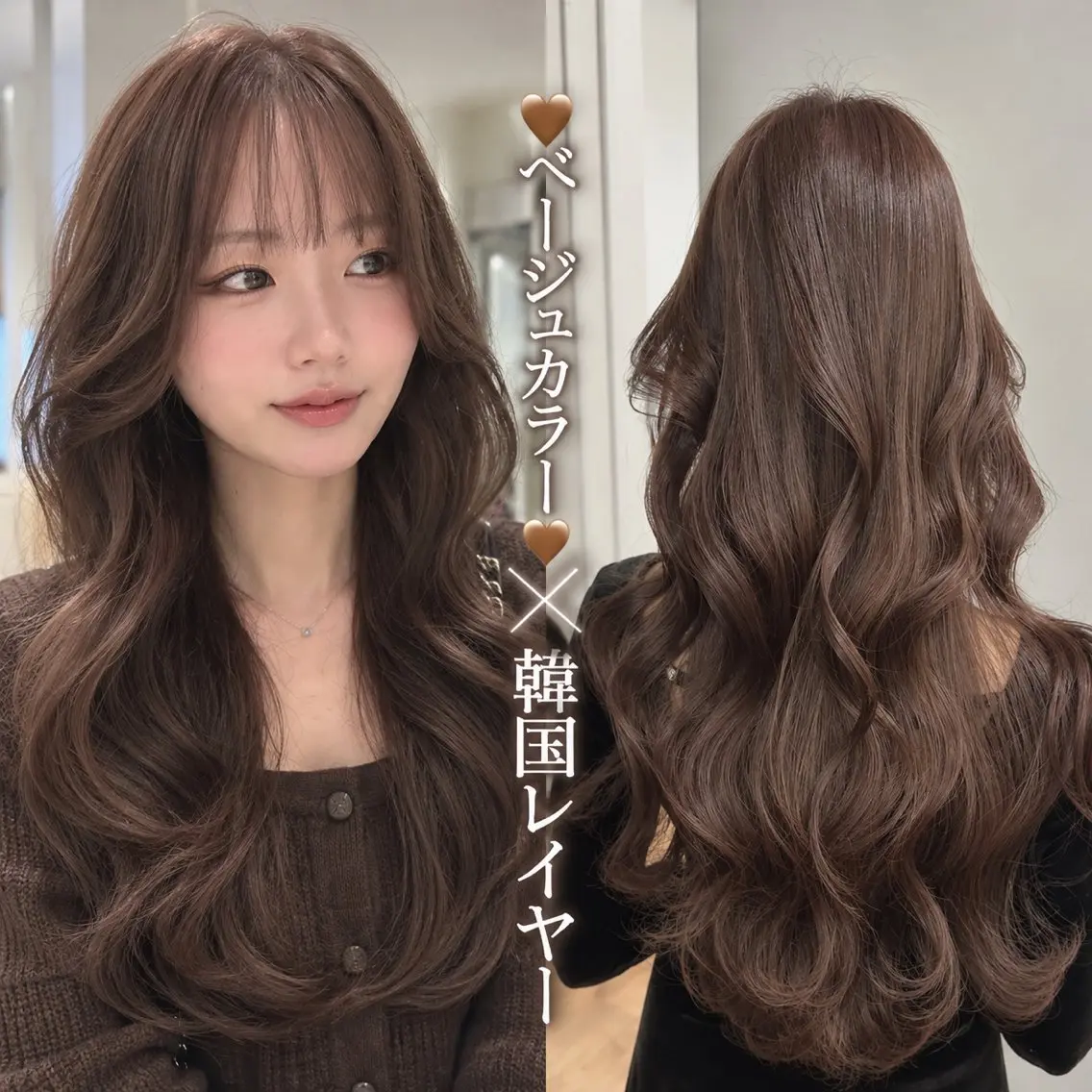 ロング くびれヘア 韓国風ヘア レイヤーカット 井上りょうすけ/縮 毛矯正/髪質改善のヘアスタイル