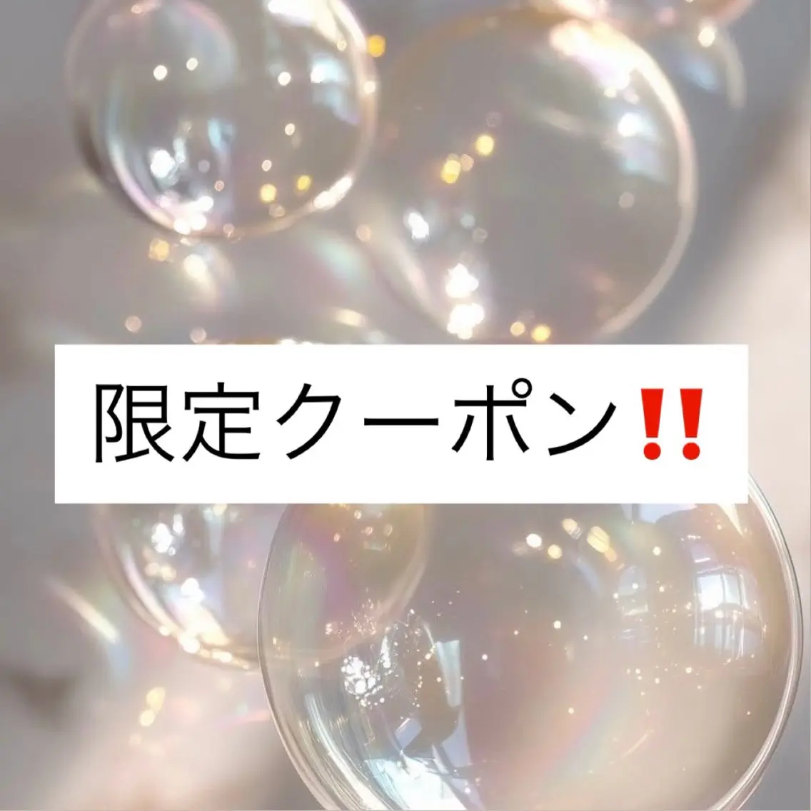 【5月限定🎏】まつ毛パーマの写真