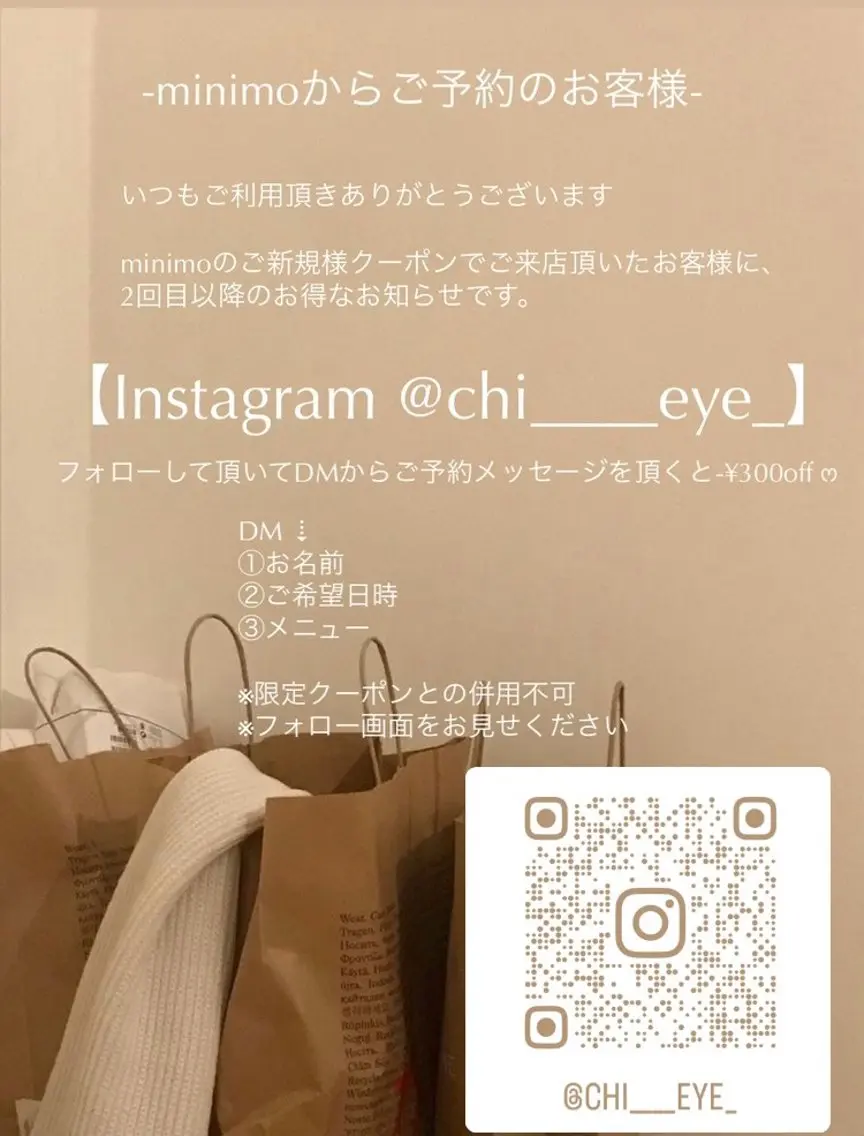 アイブロウ 𓊆ᶠᵉᵉʸ𓊇 ᶜᴴᴵᴴᴬᴿᵁのマツエク・マツパデザイン