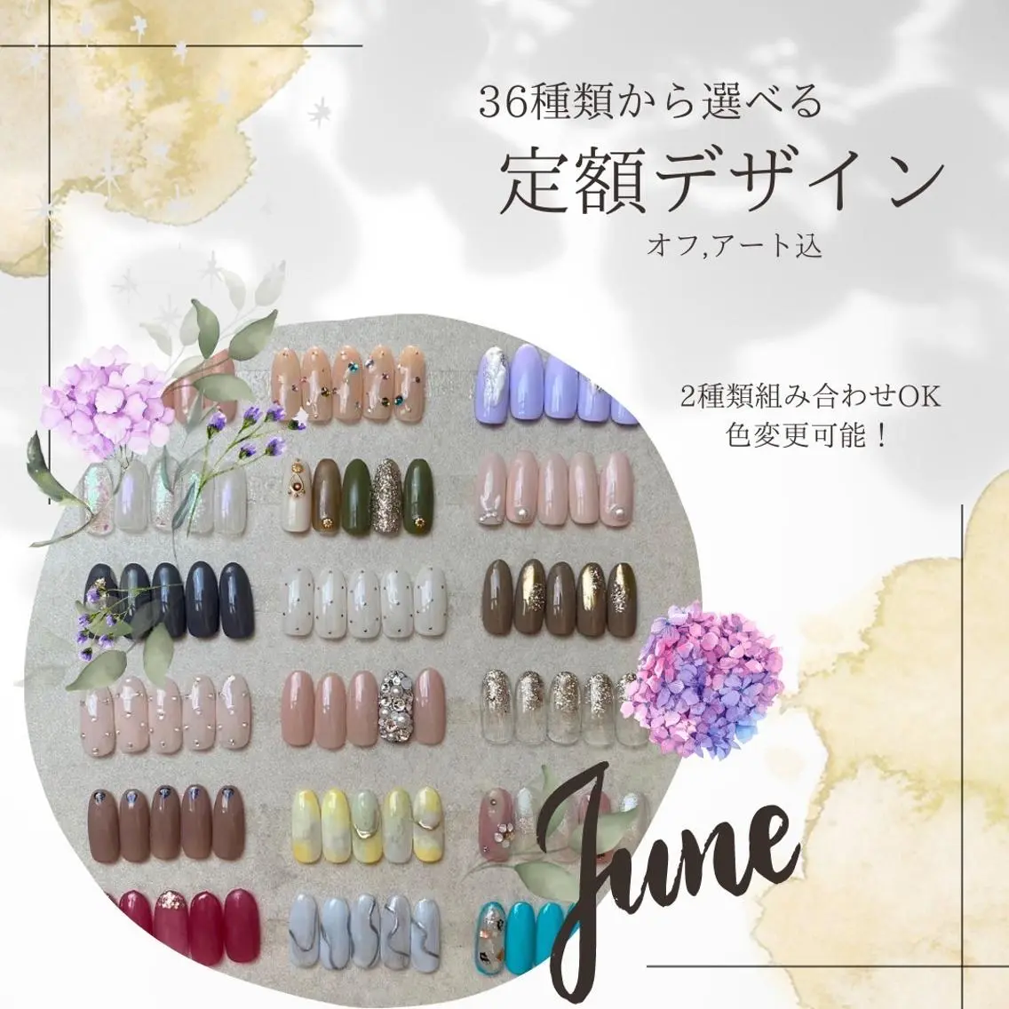 ネイル ハンドネイル 【やり放題専門店】 スカルプ&長さ出しのネイルデザイン