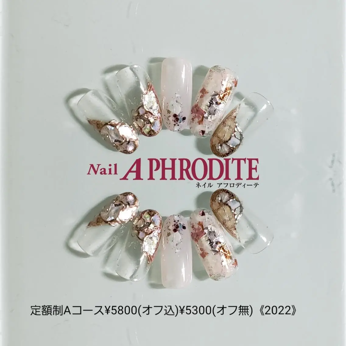 ネイル ジェルネイル 持ち込み ニュアンスネイル ソフトジェル ハンドネイル Nail Aphroditeのネイルデザイン